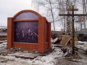 IMG_20131231_155427м