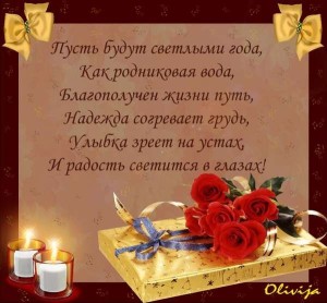 открытка
