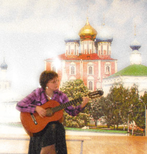 Еремина ЕК 1